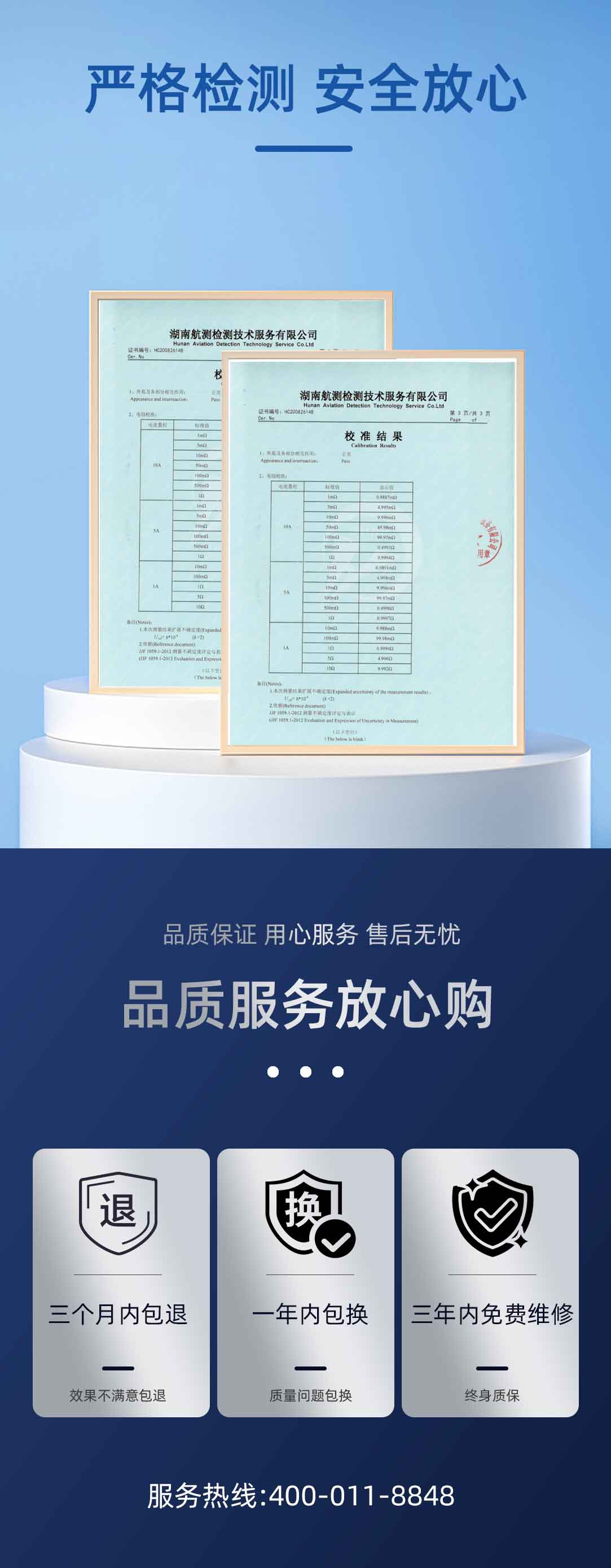 變壓器直流電阻測試儀