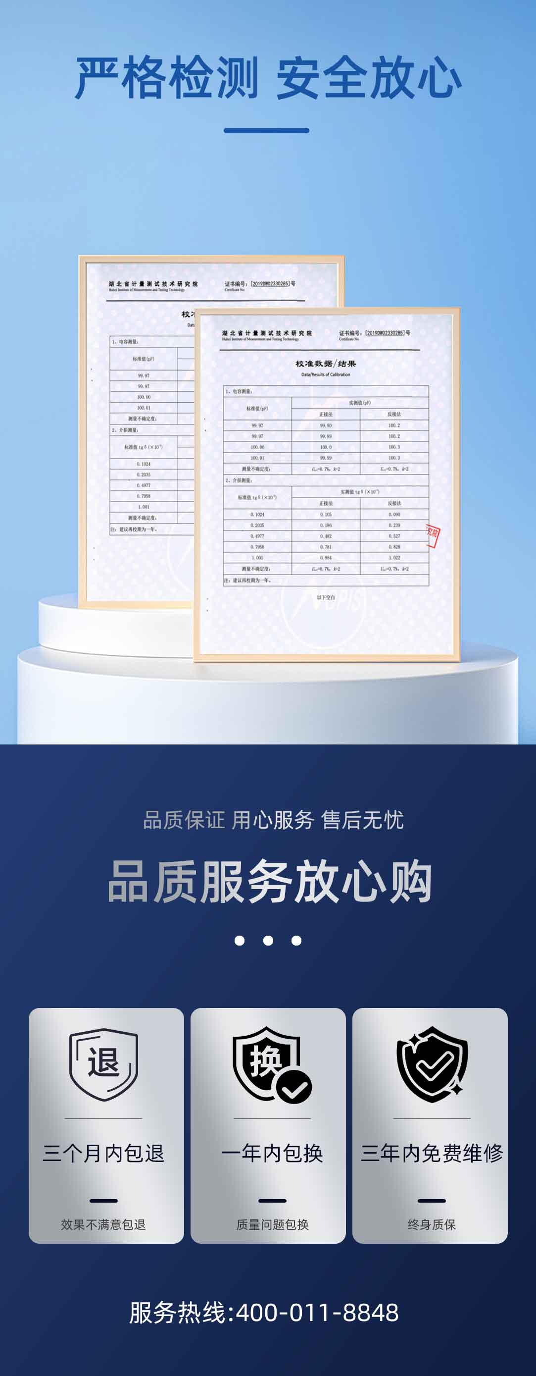 抗干擾異頻介損測(cè)試儀