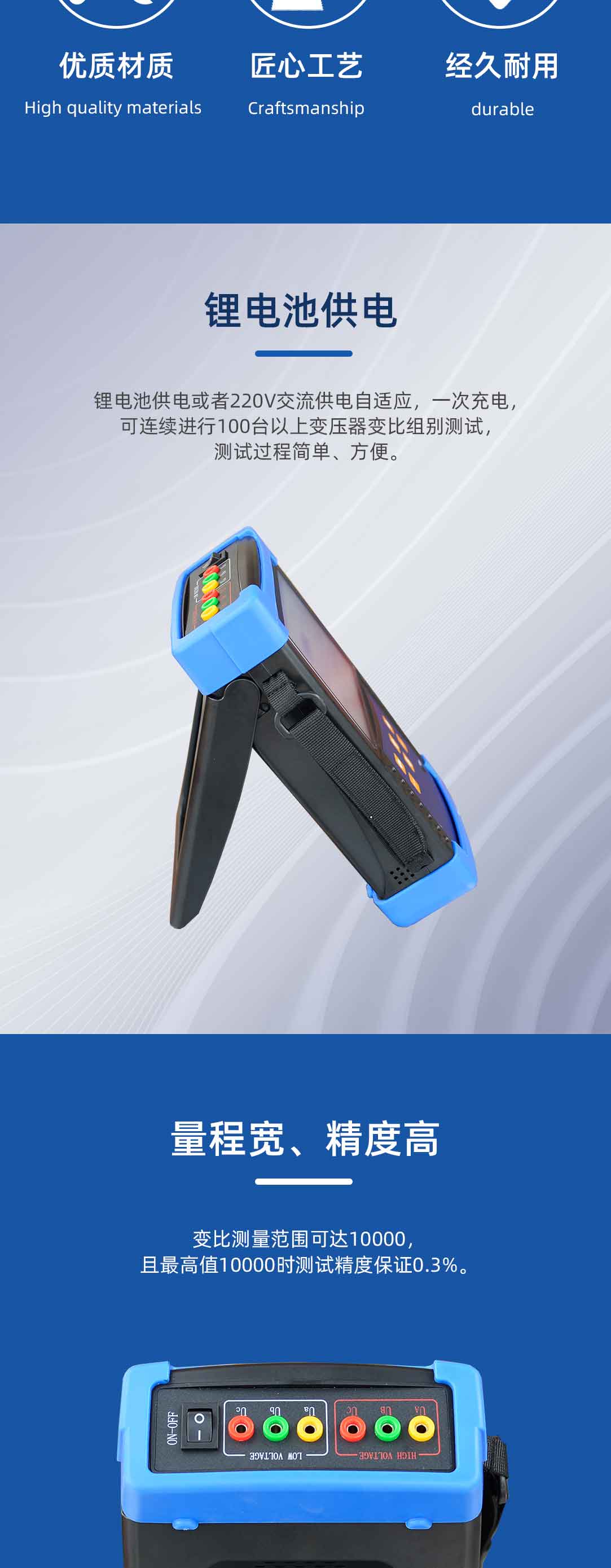 手持式變壓器變比測試儀