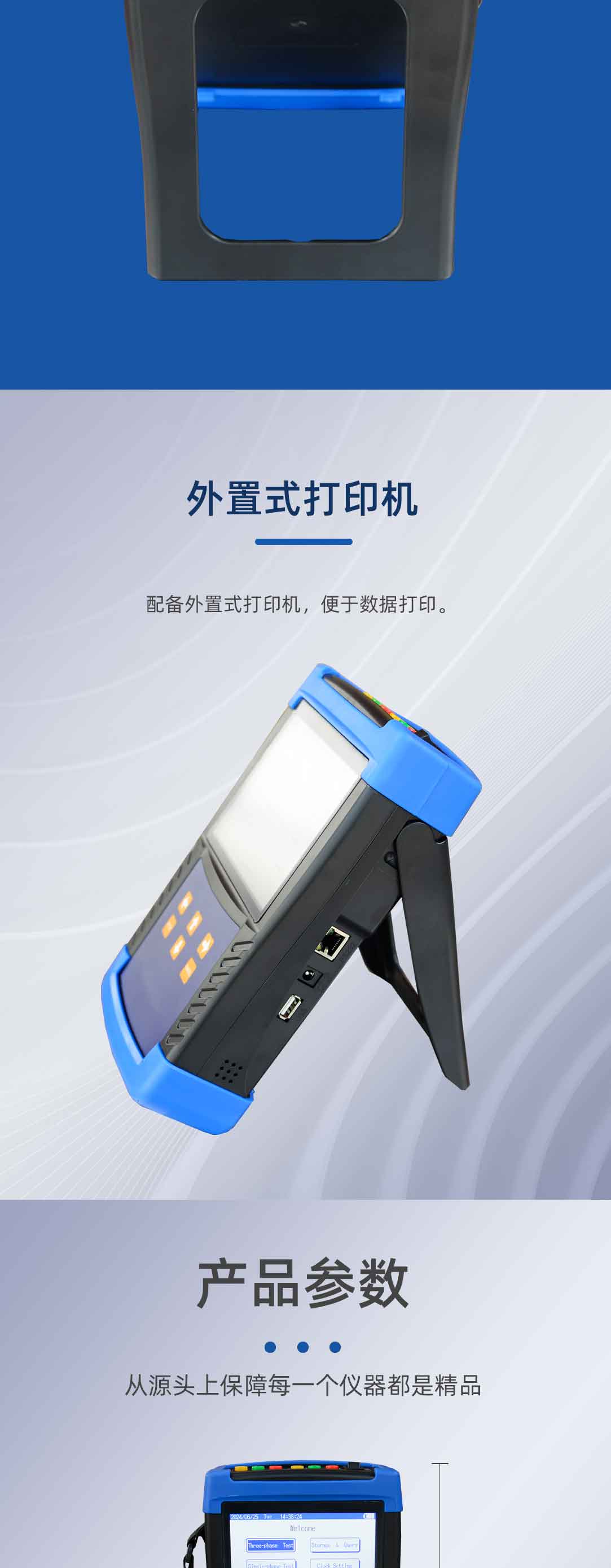 手持式變壓器變比測試儀