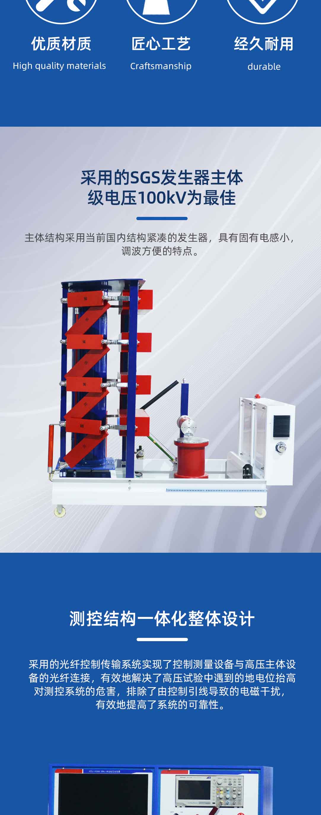 沖擊電壓發(fā)生器