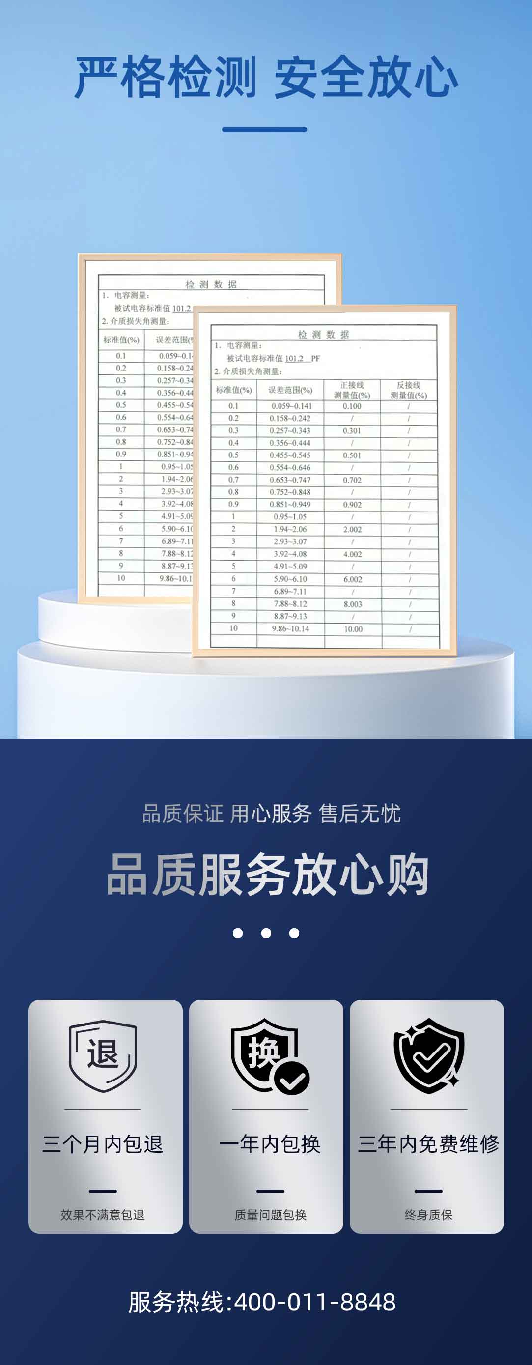 絕緣油介損測(cè)試儀