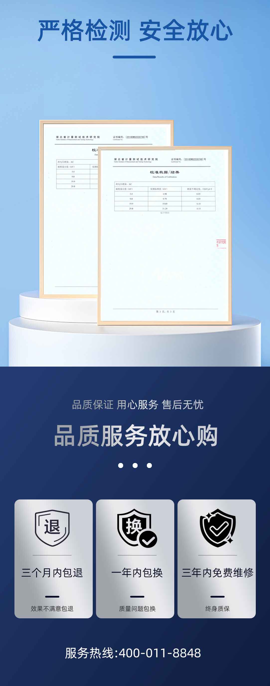 全自動絕緣靴（手套）耐壓試驗裝置