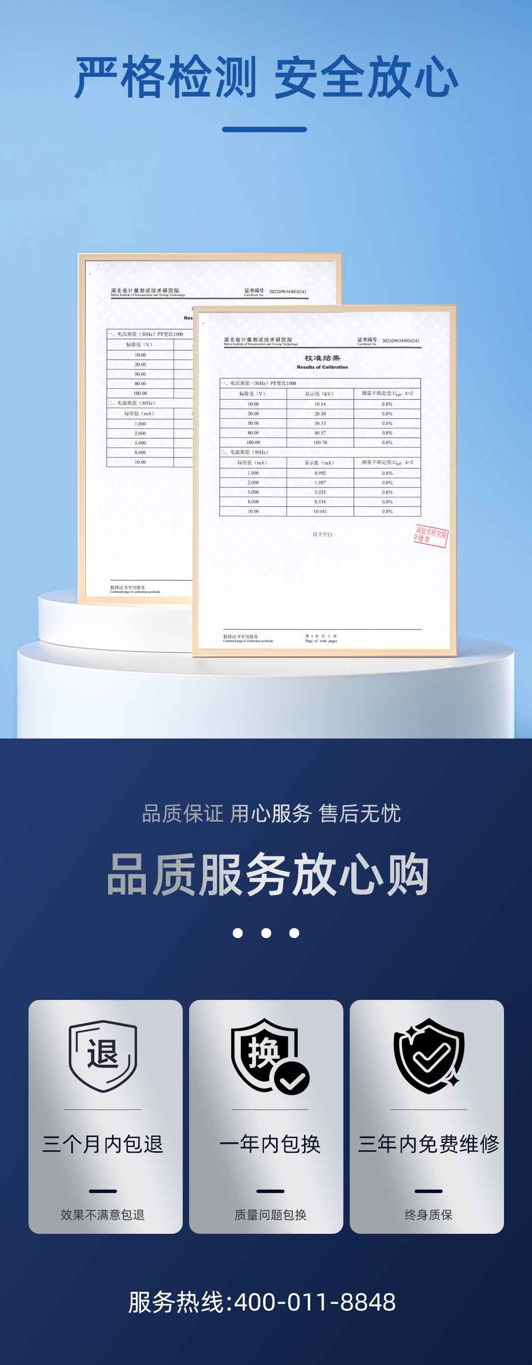 氧化鋅避雷器特性測試儀