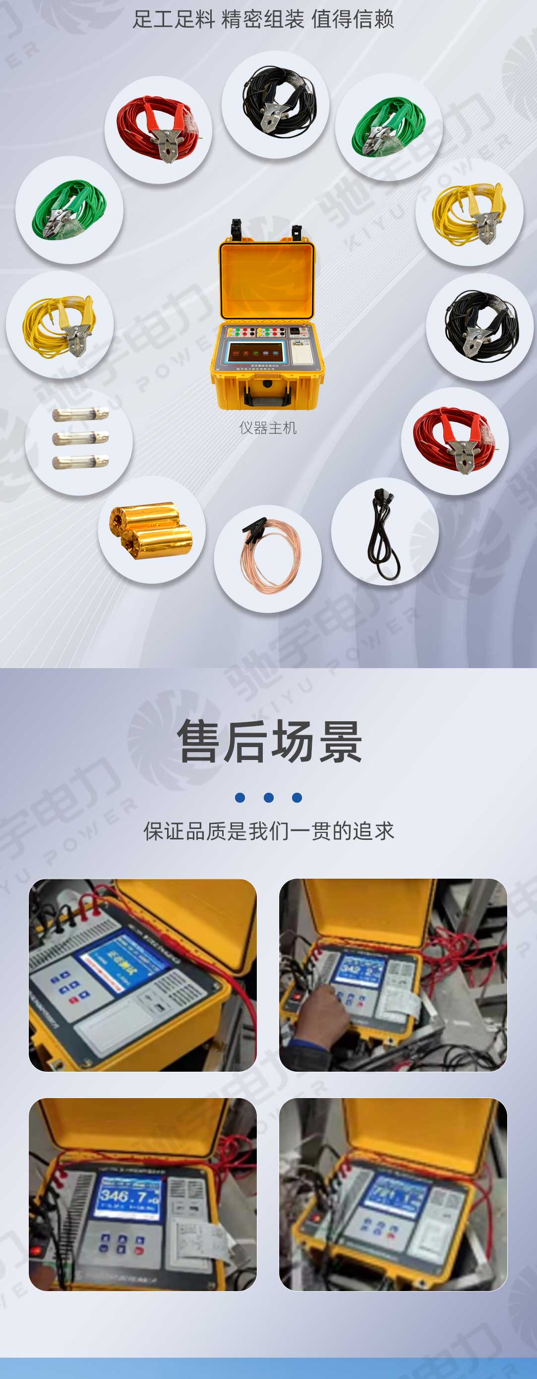 變壓器直阻、變比二合一測試儀