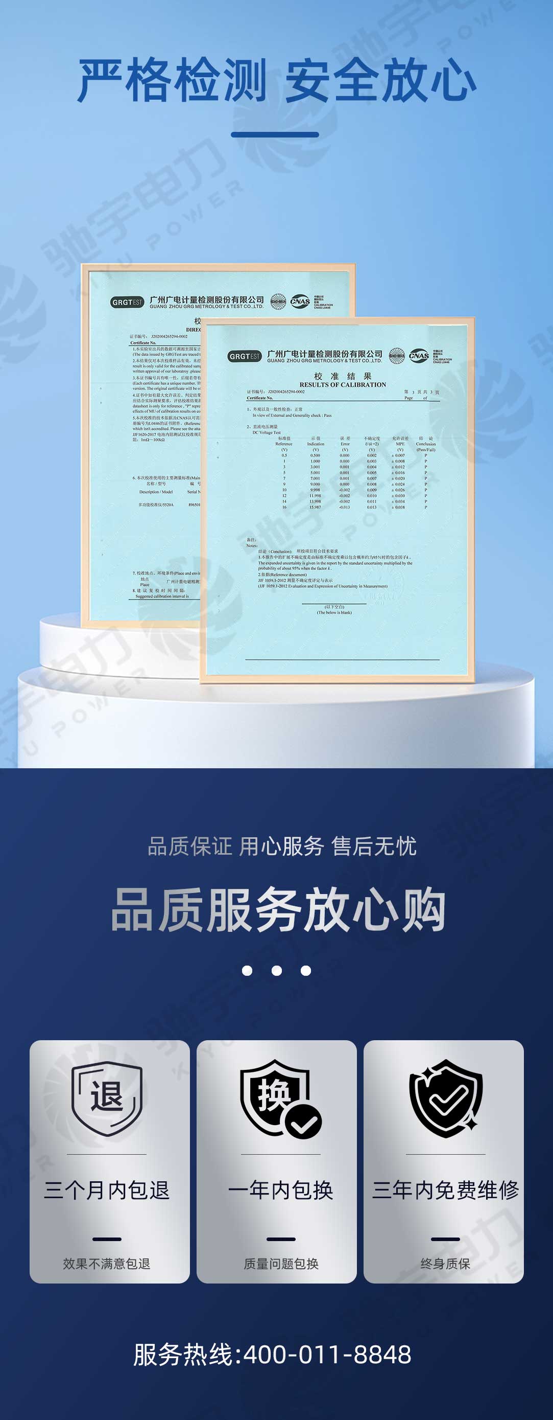 便攜式交直流移動電源