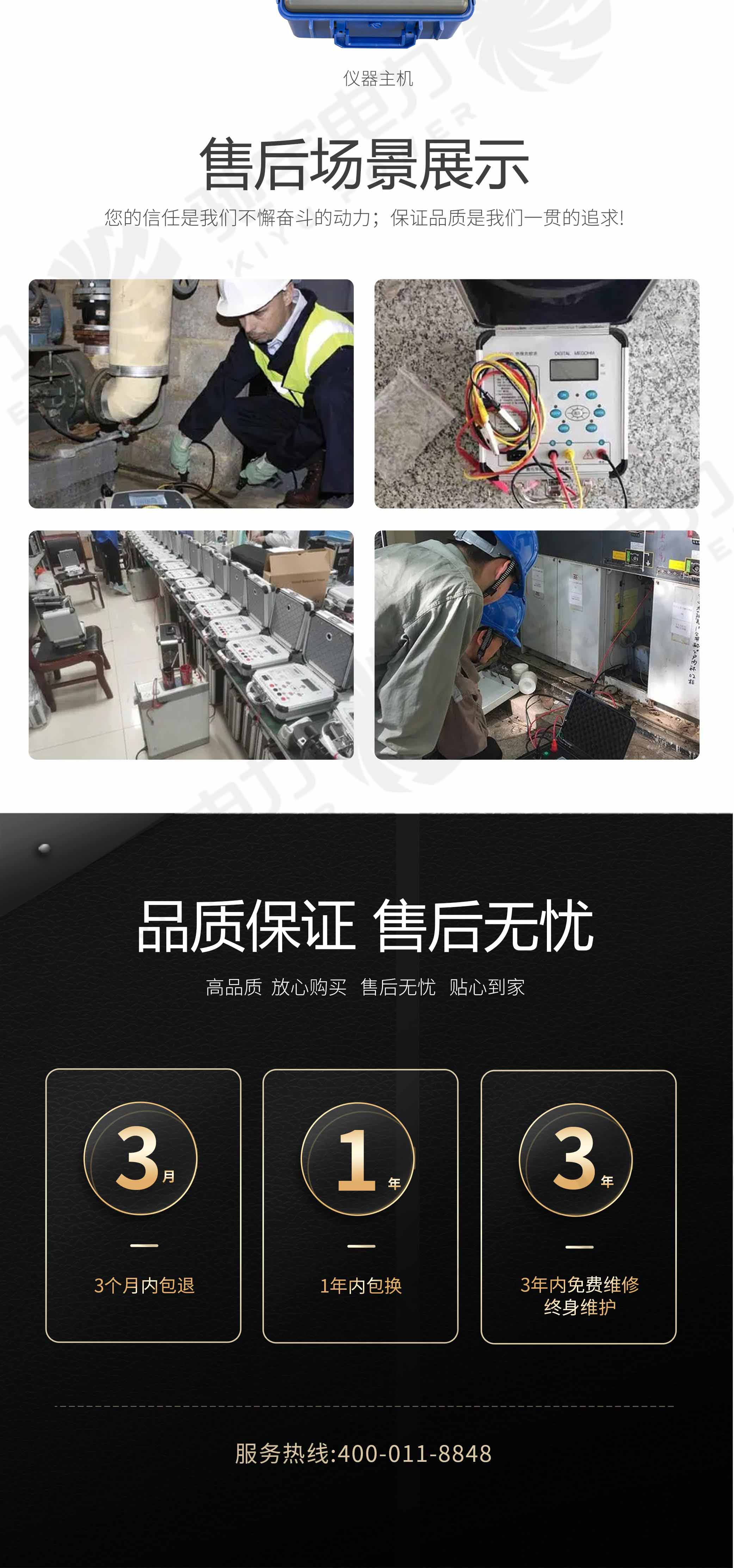 絕緣電阻測試儀