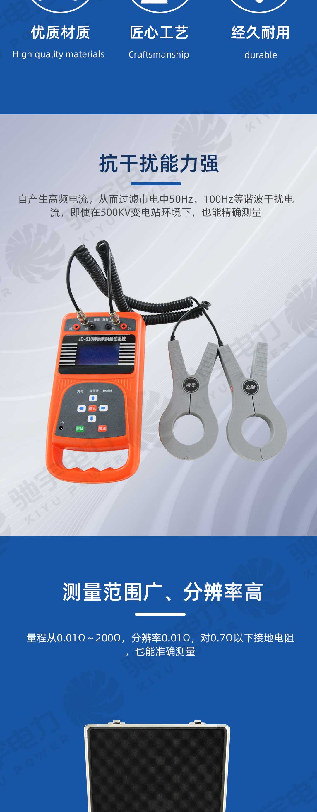 雙鉗多功能接地電阻測試儀