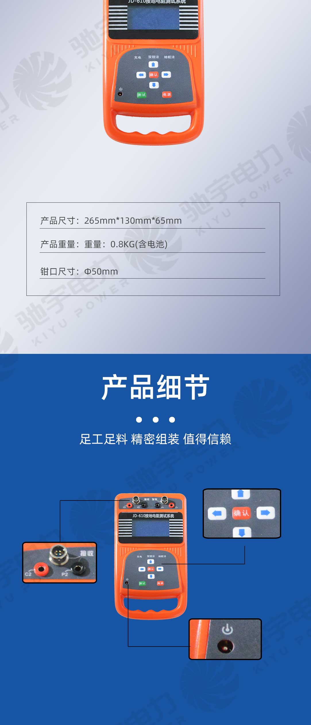 雙鉗多功能接地電阻測試儀