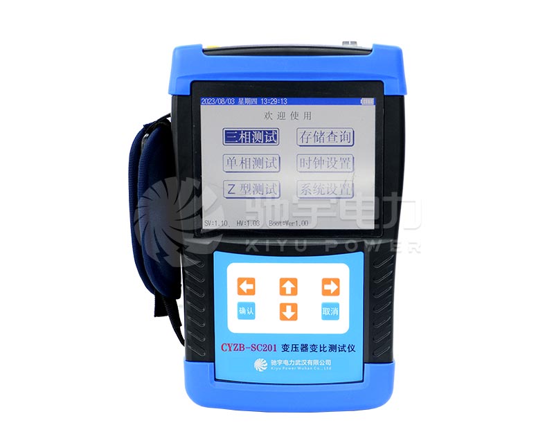 手持式變壓器變比測試儀 CYZB-SC201