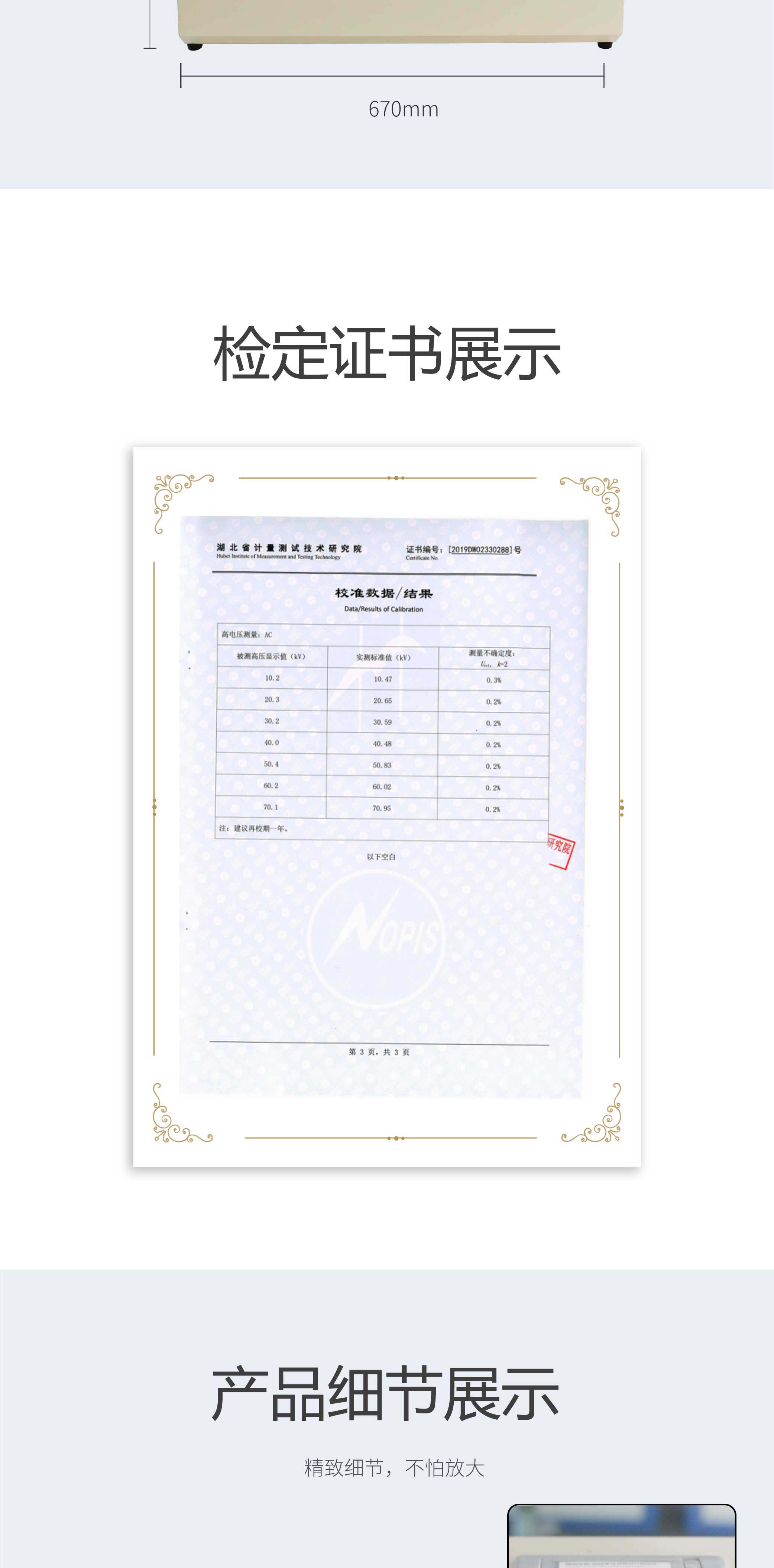 絕緣油介電強(qiáng)度測試儀