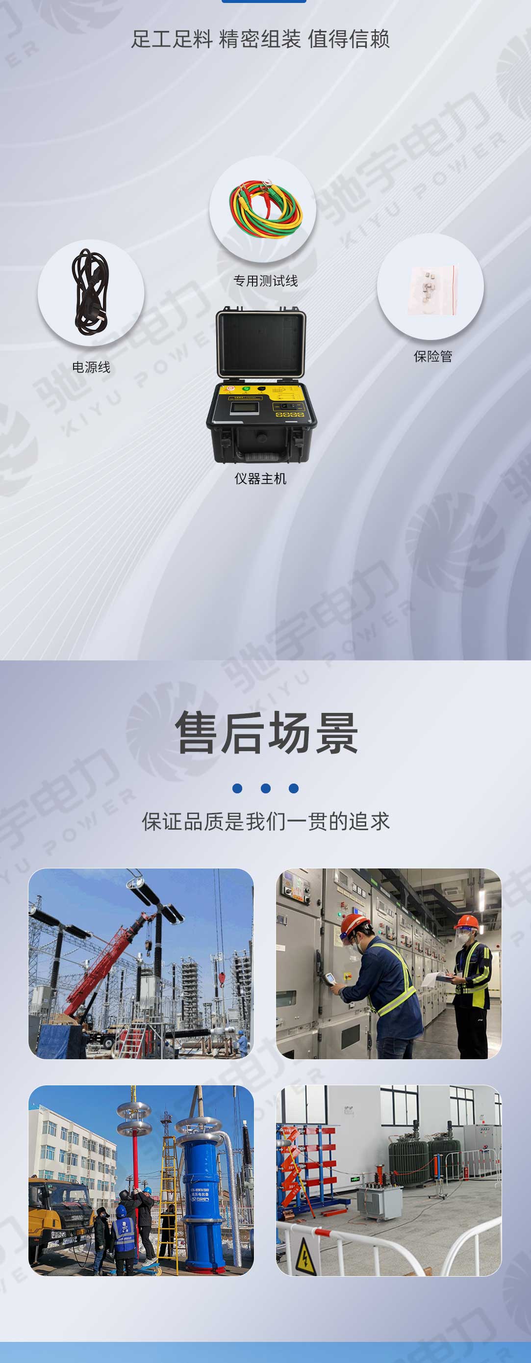 水內(nèi)冷發(fā)電機(jī)絕緣電阻測試儀