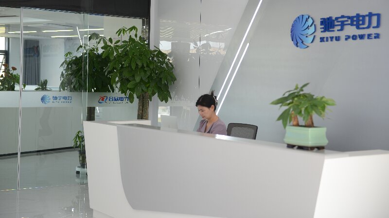 馳宇電力全新辦公樓