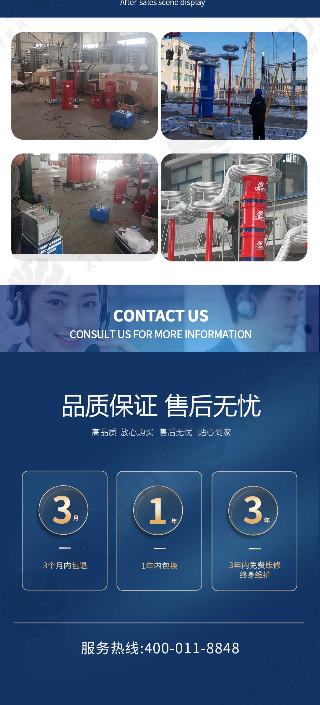 串聯(lián)諧振耐壓試驗裝置