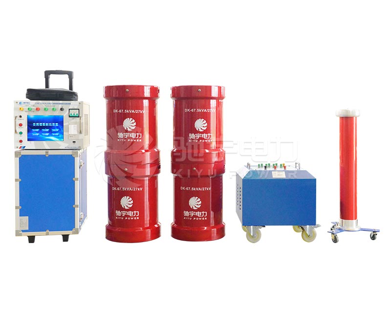 串聯諧振試驗裝置（適用于電機）