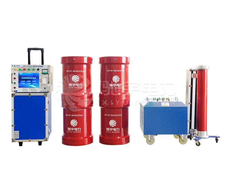 串聯諧振裝置（適用于變電站）
