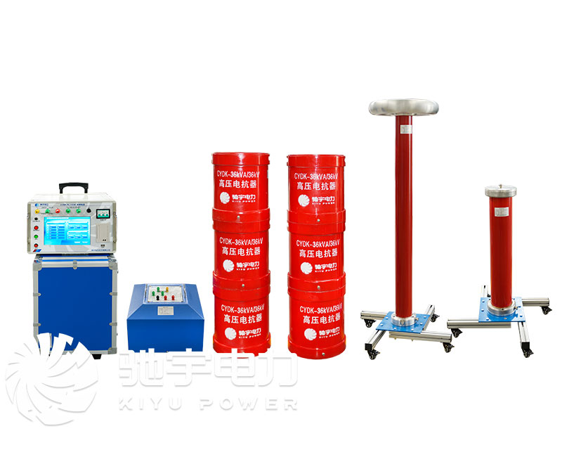 變頻串聯諧振耐壓試驗裝置方案(適用于電纜）
