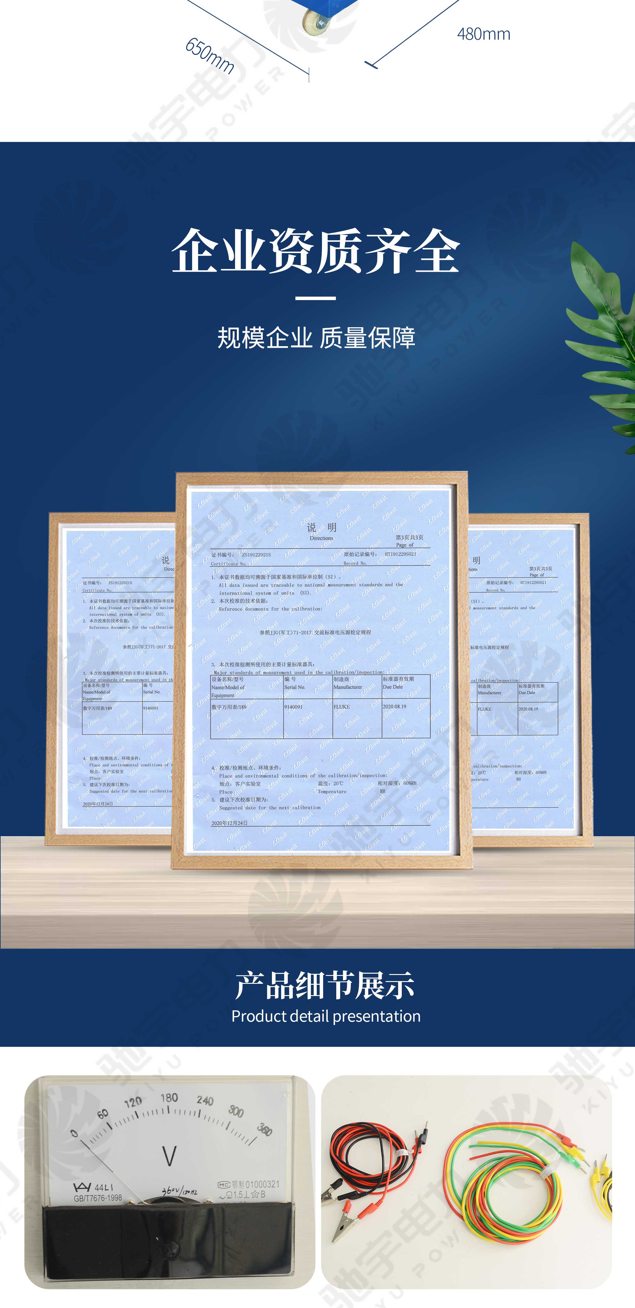 三倍頻電壓發生器