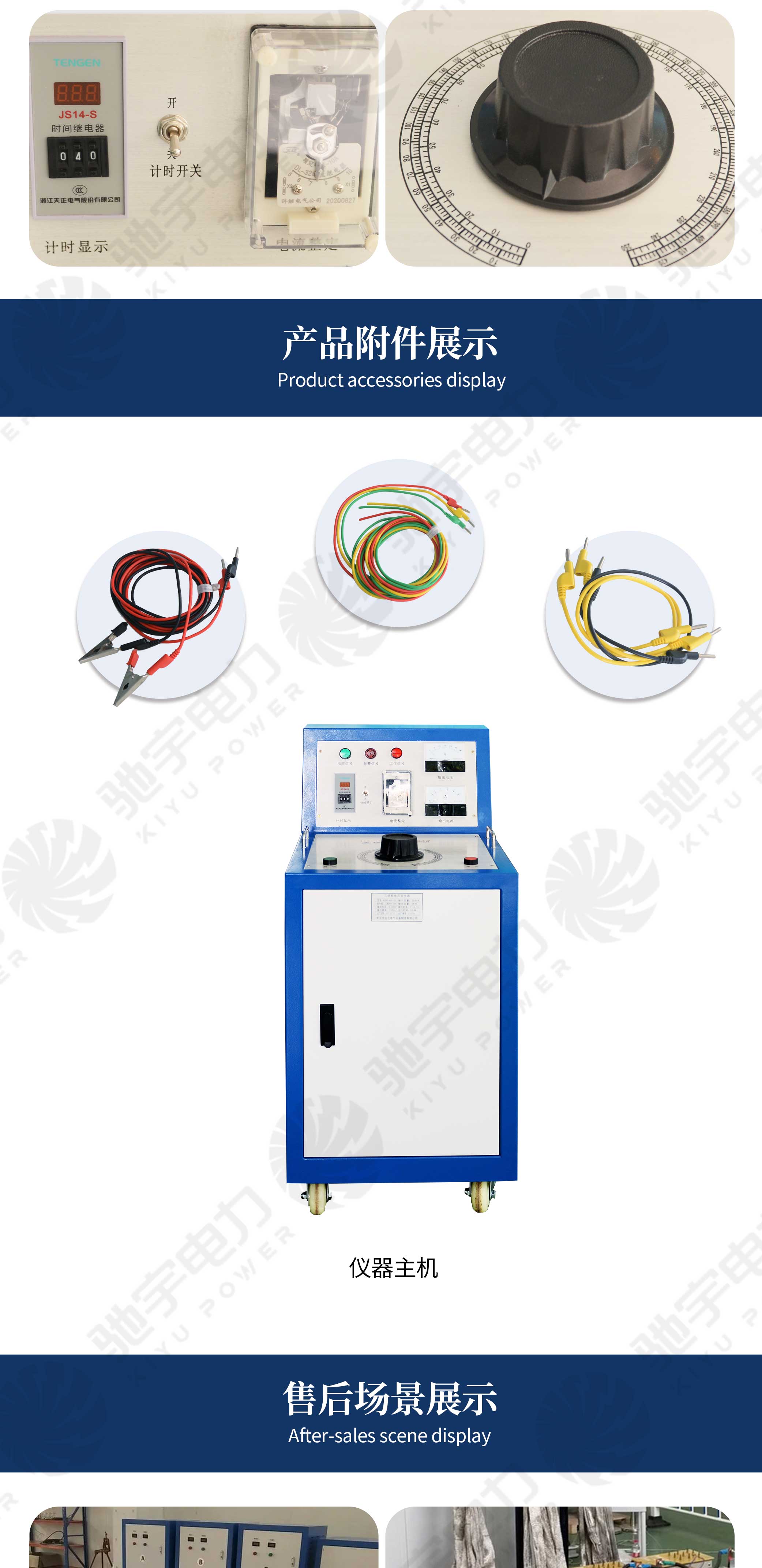 三倍頻電壓發生器