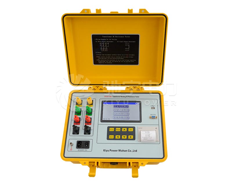 變壓器繞組直流電阻測試儀 CY210-10A 