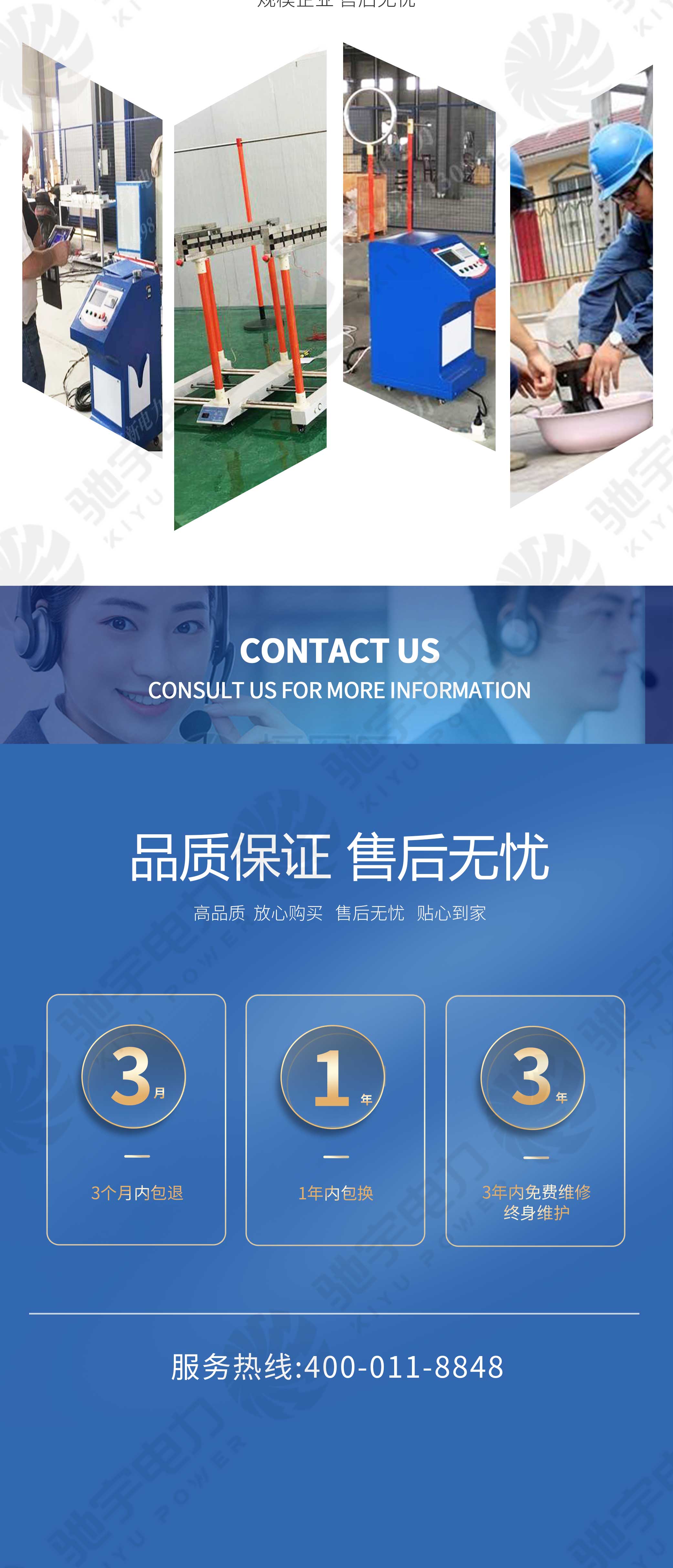 絕緣靴(手套)耐壓試驗裝置