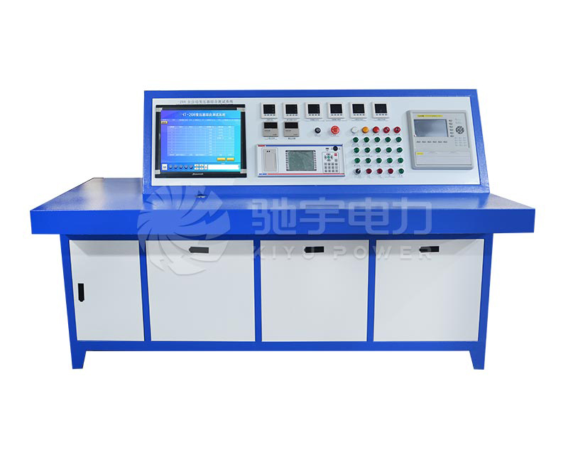 變壓器綜合測試臺 CYHT-208